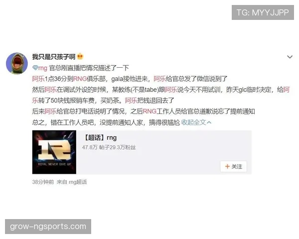 无语,翁泓阳上场像冷面教材,私下像VIP俱乐部常客,这反差离谱 无语,翁泓阳上场像冷面教材,私下像VIP俱乐部常客,这反差离谱