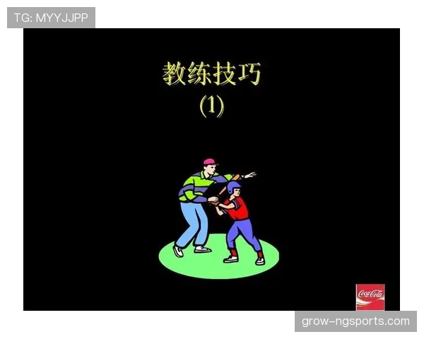 教练技术犯规行为的判定标准与常见场景解析 教练技术犯规行为的判定标准与常见场景解析