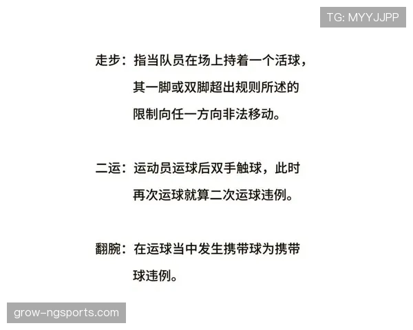 篮球新手必学:什么是中线规则及其在比赛中的应用场景? 篮球新手必学:什么是中线规则及其在比赛中的应用场景?